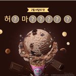 [<b>BL</b>] 이번에 ㅂㄹ에서