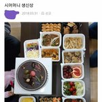 [드루와] 어느 며느리가 차린 <b>생일상</b>
