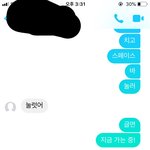 [드루와] 내가 신기한거 알려줌 들어오ㅓ봐