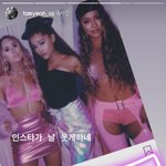 <b>태연</b> 인스타스토리 이거 무슨뜻임?