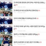 [드루와] <b>제니</b> 까<b>글</b> 진짜 너무 심하다