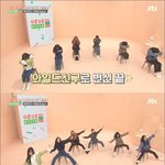 [드루와] <b>신화</b> 춤 추는 여자친구