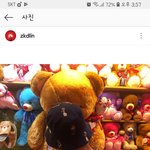 [EXO] 나 좋아<b>yo</b> 꽤 빨리 누르지 않음??