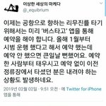 [드루와] 공항 리무진 버스 <b>예약</b>제.jpg