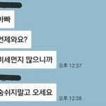 [ㅋㅋㅋㅋㅋ] 효<b>불효</b> 갈리는 카톡짤.jpg