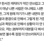 스캐 <b>수한</b>이 배우분ㅜㅜ