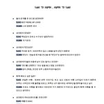 [EXO] 보면 행복해지는 맏형즈 인터뷰 좀 보셈