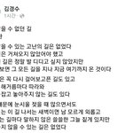 김경수<b>지사</b> 페이스북에 김정순여사님이 올리신 글