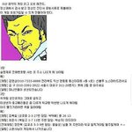 [드루와] 이말년이 제시하는 롤 <b>실명</b>제.jpg