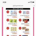 [드루와] 지에스 원플원<b>목록</b>임