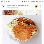 <b>띠용</b> 나 라면후기보다가 ㄹㅇ 놀라운사람 봄