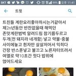 보통 아이돌응원법 하루만에 다외울수있냐 ㅠㅠ 계속 <b>연습</b>할건데