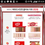 [댓글부탁해] 에뛰드 팔레트 골라주면 세뱃돈 마니 받음
