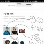 [추반] 무신사 랜<b>박</b> 살말