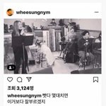 [댓글부탁해] 극딜 당하고있는 <b>휘성</b> 빠따 논란 정리