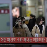 [레드벨벳] 레드벨벳 어제 입국 기해년 흥하자