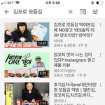 [댓글부탁해] 이거 사먹는거 에<b>바야</b>?