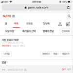 이거 진짜 <b>뭔</b> <b>말</b>인거 같냐??해석 좀