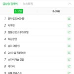 [EXO] 지금 재<b>방함</b>?