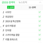 [EXO] 나도 박제했.. <b>한발</b> 늦음 ㅋ