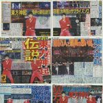 [댓글부탁해] 3일만에 500억 매출 <b>달성</b>한 역대급 아이돌그룹