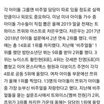 얼굴 천재 순위 공감순 순위는 이거자나
