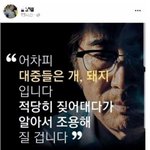 [댓글부탁해] <b>버</b><b>닝</b>썬 직원 페북