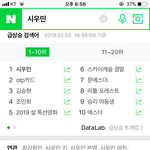 [EXO] <b>모야</b> 민석이 왜 실검일위냐