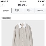 [추반] 결혼식 <b>하객</b>? 원피스 추반