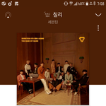 [세븐틴] 방금 <b>예쁘다</b>때 1위한거 보고왔는데