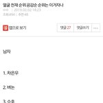 [모두드루와] 아이돌<b>팬</b>들 다 들어와