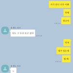남사친인데 뭐냐..? <b>각이</b>야;;;;?