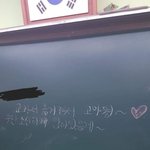 [드루와] <b>어느학교</b> 여핵생들의 고마움표시