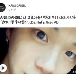 [강다니엘] 강다니엘 ✌픽 올라왔어!