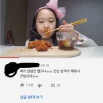 [드루와] <b>띠</b><b>예</b> 댓글 개웃겨ㅋㅋㅋㅋㅋㅋㅋ