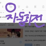 얘들아 <b>내</b> <b>폰</b> 맛탱이 가버림
