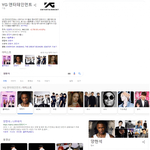 [댓글부탁해] <b>승리</b> 문제로 속이 타들어간 양사장님