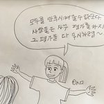 [드루와] 너네 삶의 질 높여주는 <b>활동</b>이나 물건 있냐