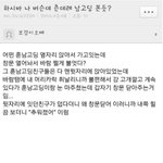 [댓글부탁해] 우리 설연휴 맞이 설레는 썰 <b>풀자</b>