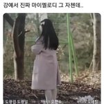 <b>혜나</b> 싫어하는 애들 있?