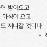 나만 <b>설날</b>에 집에잇냐ㅠㅠ?