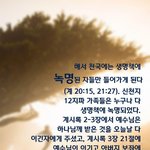 설 명절에는~