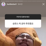 [댓글부탁해] 윤 들어가는 이름