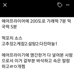 다이소