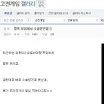 [ㅋㅋㅋㅋㅋ] 수면<b>마취</b> 흑역사.jpg