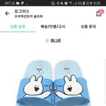 이 슬리퍼ㅇㄸ