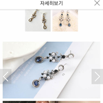 [댓글부탁해] 귀걸이 색 좀 <b>정해</b>줘!!!!!