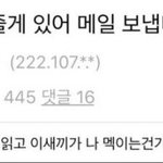 스캐 <b>혜나</b> 잇자나