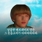 [NCT] ㅅㄷ 나 지금 알바 중인데