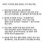 [드루와] 새<b>학기</b>꿀팁ㄹㅇ